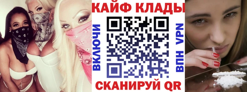 Купить СК  Кокаин  Гашиш  Мефедрон  Марихуана  Каменка