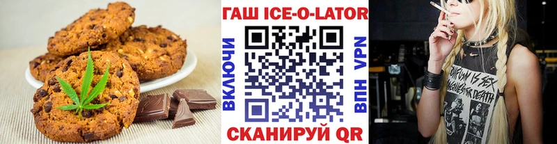 Печенье с ТГК марихуана Каменка