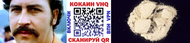 COCAIN Columbia  Купить закладки  Каменка 