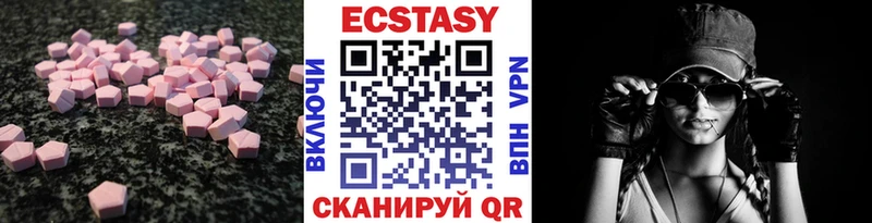 Ecstasy DUBAI Купить Каменка