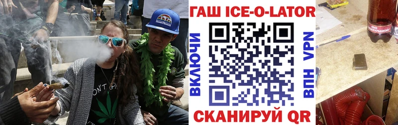 Купить  Каменка  ГАШИШ убойный 