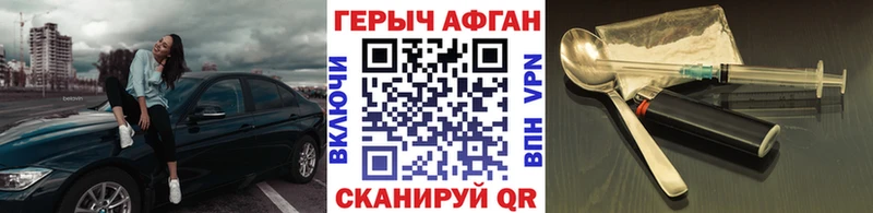 Купить закладки  Каменка  ГЕРОИН Афган 