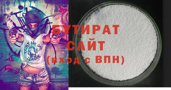 спайс Ладушкин