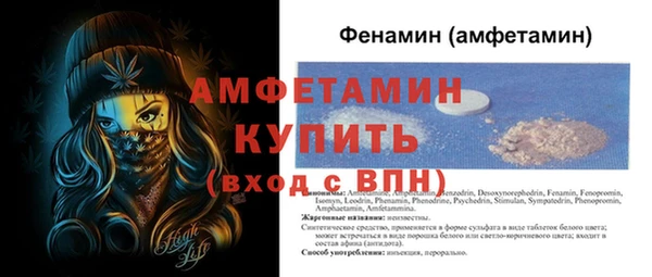 спайс Лихославль