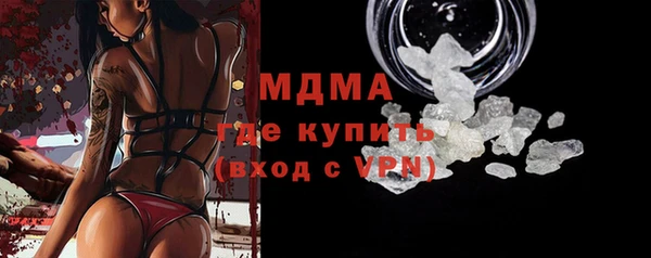 молекула духа Лагань