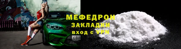 молекула духа Лагань