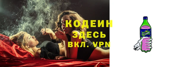 спайс Лихославль