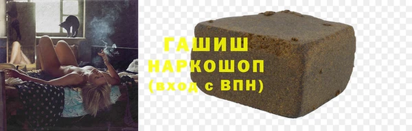 ALPHA PVP Лиски