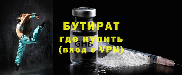 хмурый Лабытнанги