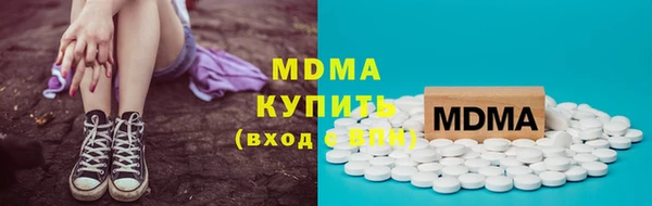 хмурый Лабытнанги