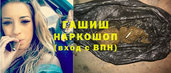молекула духа Лагань