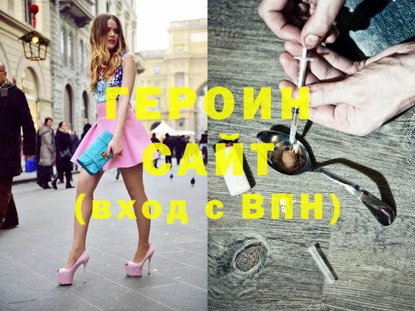 молекула духа Лагань