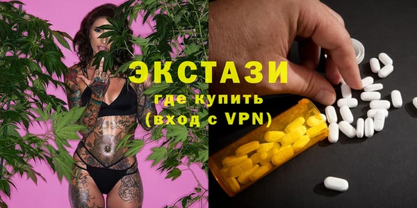 молекула духа Лагань
