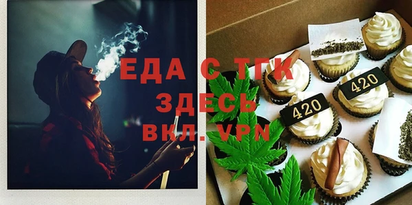 спайс Ладушкин