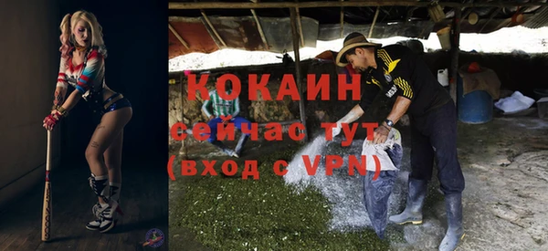 спайс Лихославль