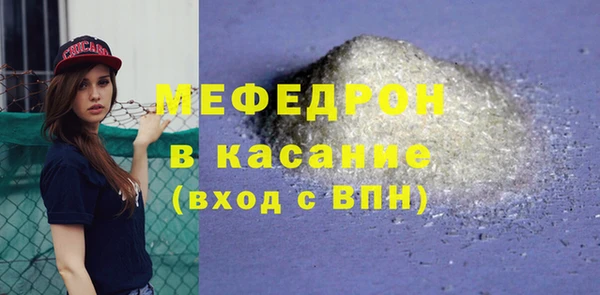 молекула духа Лагань