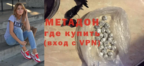 спайс Ладушкин