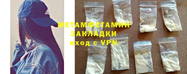 спайс Ладушкин