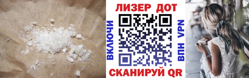 ЛСД экстази кислота  Купить где  Каменка 