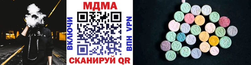 Купить  Каменка  МДМА Molly 