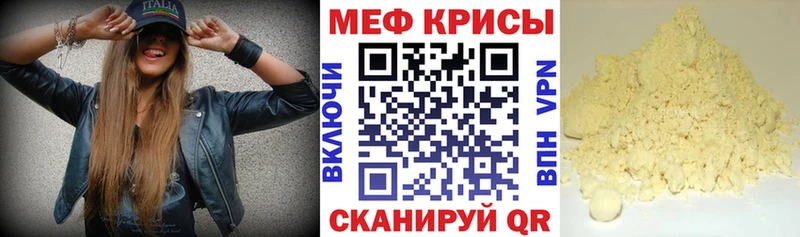 Купить  Каменка  Меф кристаллы 