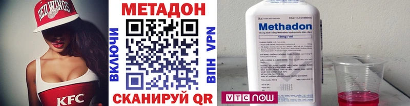Купить где Каменка МЕТАДОН methadone
