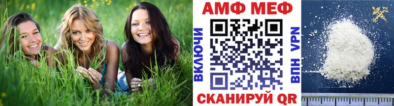 Первитин Methamphetamine  Купить закладки  Каменка 