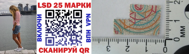 Марки 25I-NBOMe 1500мкг Купить закладки Каменка